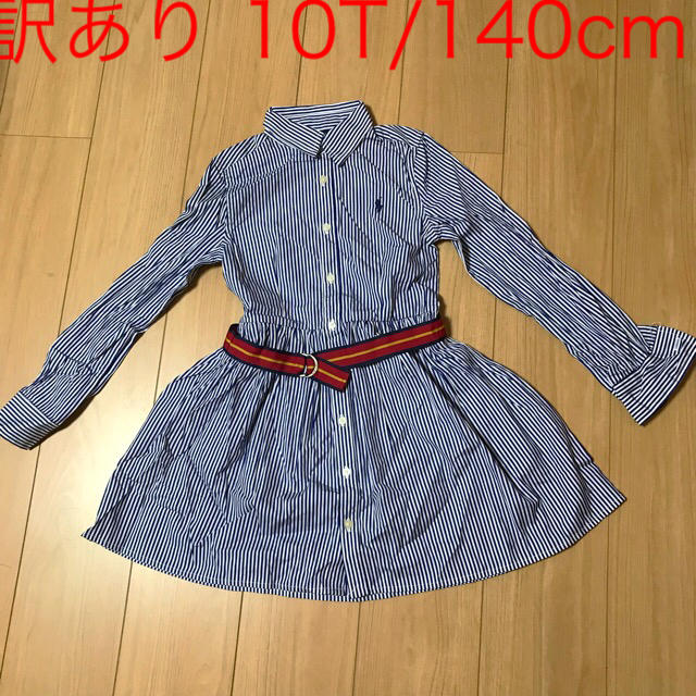 Ralph Lauren(ラルフローレン)の訳 ラルフローレン 10T/140cm  キッズ/ベビー/マタニティのキッズ服女の子用(90cm~)(ワンピース)の商品写真