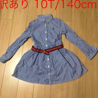 ラルフローレン(Ralph Lauren)の訳 ラルフローレン 10T/140cm (ワンピース)