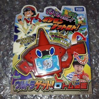 タカラトミー(Takara Tomy)のポケットモンスター ウルトラゲット! ロトム図鑑(その他)