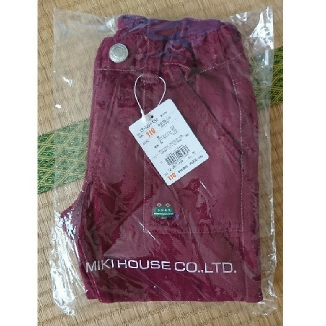 mikihouse(ミキハウス)の新品 ミキハウス ダウンジャケット他3点 110 キッズ/ベビー/マタニティのキッズ服男の子用(90cm~)(ジャケット/上着)の商品写真