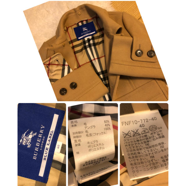 BURBERRY BLUE LABEL(バーバリーブルーレーベル)の美品バーバリーブルーレーベル高級ウールアンゴラロングコート♫ レディースのジャケット/アウター(ロングコート)の商品写真