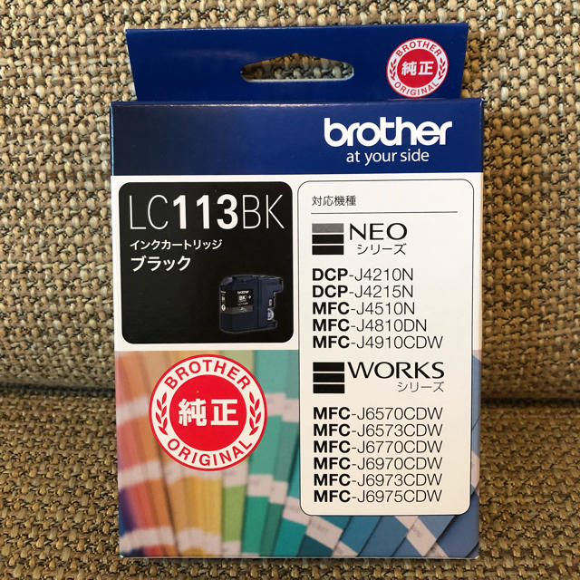 brother(ブラザー)のbrother ★インクカートリッジ★LC113BK ブラック★ブラザー★純正品 スマホ/家電/カメラのPC/タブレット(PC周辺機器)の商品写真