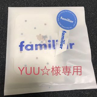 ファミリア(familiar)の【新品・未開封】familiar ビタット(ベビーおしりふき)