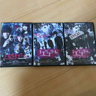 トモダチゲーム 実写版 3部作セット 吉沢亮 内田理央 山田裕貴 大倉士門 の通販 By レイ S Shop ラクマ トモダチゲーム 実写版 3部作セット 吉沢亮 内田理央 山田裕貴 大倉士門 の通販 By レイ S Shop ラクマ