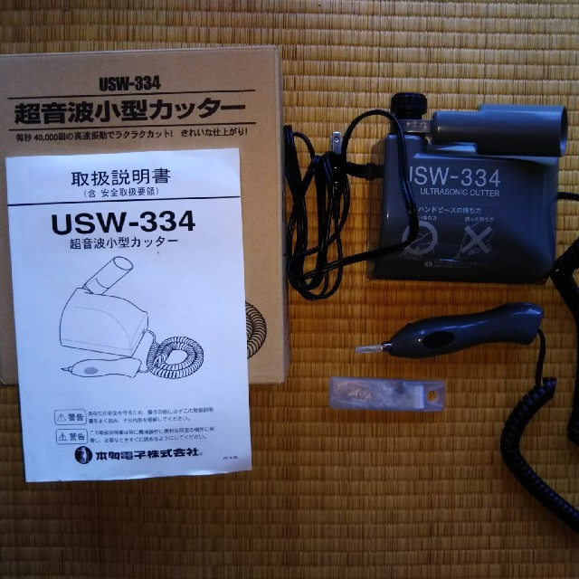 超音波カッターUSW-334 インテリア/住まい/日用品の文房具(はさみ/カッター)の商品写真