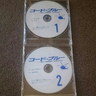 ヤマシタトモヒサ(山下智久)のコードブルーDVD(TVドラマ)