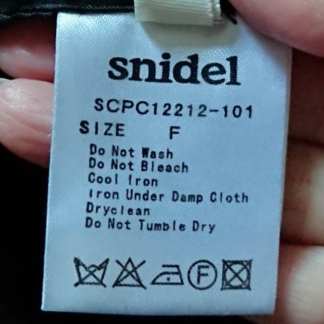 SNIDEL(スナイデル)のsnidel ジャガードペプラムショートパンツ レディースのパンツ(キュロット)の商品写真