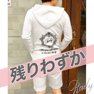 レディー(Rady)のRady♡メンズセットアップ(セットアップ)