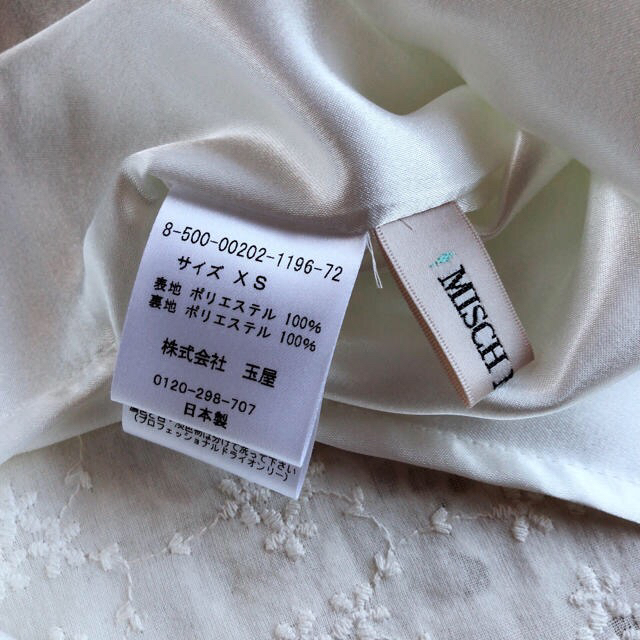 MISCH MASCH(ミッシュマッシュ)の美品 ホワイト 花柄スカート ミッシュマッシュ  レディースのスカート(ひざ丈スカート)の商品写真