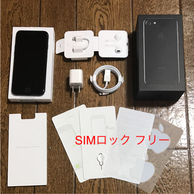 新品未使用 即発送 iPhone7 256 SIMフリー