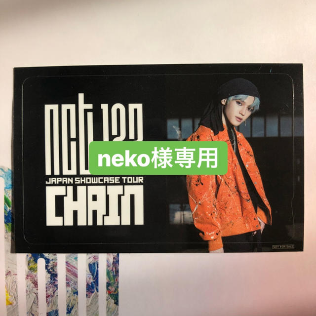  NCT 127 ICステッカー テヨン エンタメ/ホビーのタレントグッズ(アイドルグッズ)の商品写真