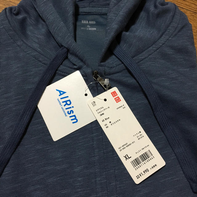 Uniqlo ユニクロ Men エアリズム フルジップパーカ Xlサイズ ブルー 新品タグ付きの通販 By Floral F S Shop ユニクロ ならラクマ Uniqlo ユニクロ Men エアリズム フルジップパーカ Xlサイズ ブルー 新品タグ付きの通販 By Floral F S Shop ユニクロ ならラクマ