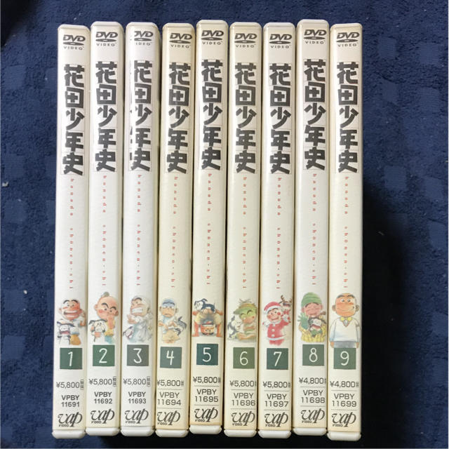 保存版】 花田少年史 1-9 セット アニメ