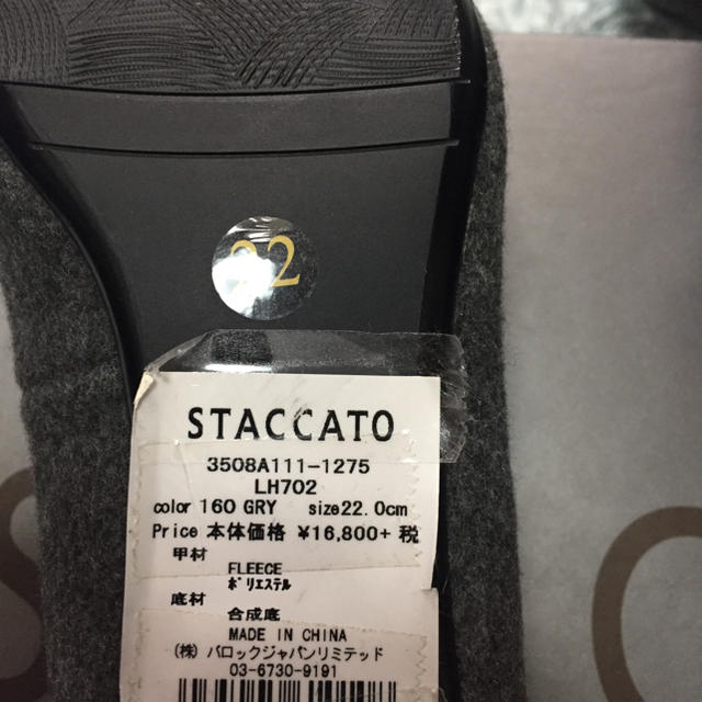 STACCATO パンプス レディースの靴/シューズ(ハイヒール/パンプス)の商品写真