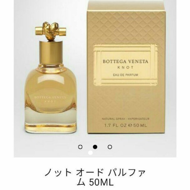 Bottega Veneta(ボッテガヴェネタ)のボッテガヴェネタ ノット オードパルファム 香水 新品同様 50ml コスメ/美容の香水(香水(女性用))の商品写真