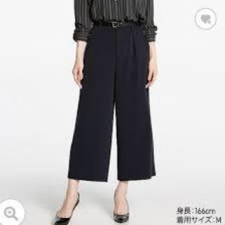 ユニクロ(UNIQLO)のUNIQLO ユニクロ ドレープワイドアンクルパンツ ネイビー(カジュアルパンツ)