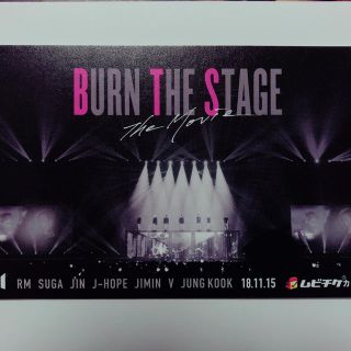 ボウダンショウネンダン(防弾少年団(BTS))のBTS ムビチケのみ BurnTheStageTheMovie バンステ(その他)