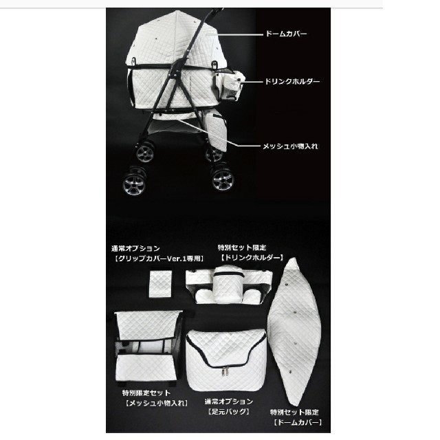 新品未使用 天使のカート ポルテホワイトキルト S
