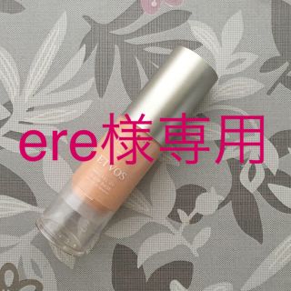 エトヴォス(ETVOS)の【売約済】エトヴォス ミネラルUVグロウベース SPF37 PA+++(化粧下地)