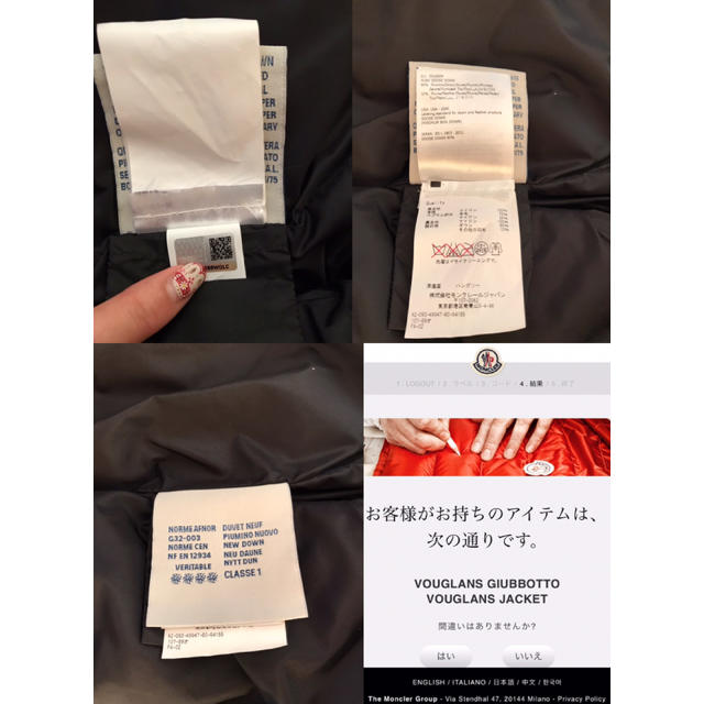 MONCLER - eymk☆様専用!未使用・新品 滝マキ Moncler VOUGLANS MONCLER - eymk☆様専用!未使用・新品 滝マキ Moncler VOUGLANS