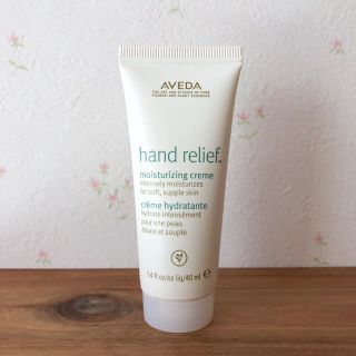 アヴェダ(AVEDA)の【新品未使用】AVEDA アヴェダ ハンドリリーフ 40g(ハンドクリーム)