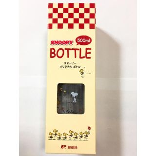 スヌーピー(SNOOPY)のSNOOPY タンブラー 500ml(タンブラー)