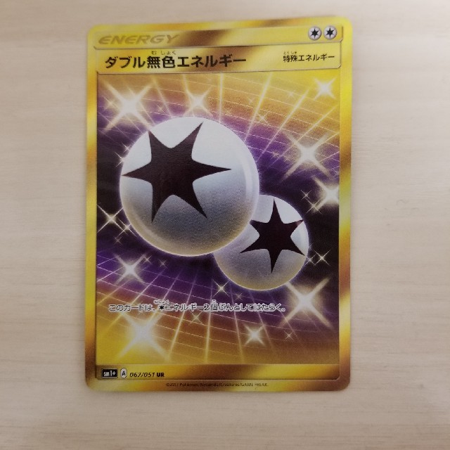 ポケモンカードダブル無色エネルギー金色アニメグッズ