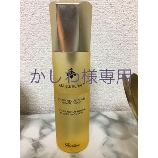 ゲラン(GUERLAIN)のGUERLAIN アベイユロイヤルアクティヴローション(化粧水/ローション)