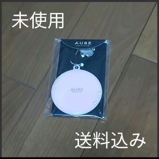 オーブクチュール(AUBE couture)の【新品・未開封】AUBE couture オリジナルミラー/非売品(ミラー)