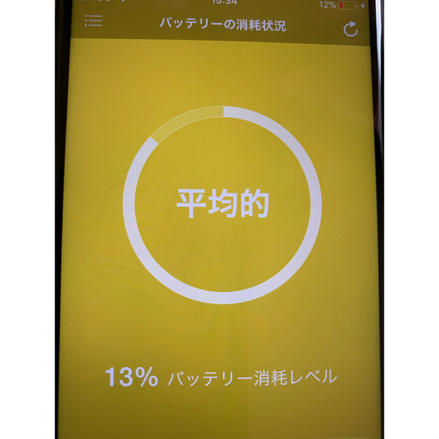 iPhone(アイフォーン)の揚げ餅様専用 iPhone7 128GB docomo スマホ/家電/カメラのスマートフォン/携帯電話(スマートフォン本体)の商品写真