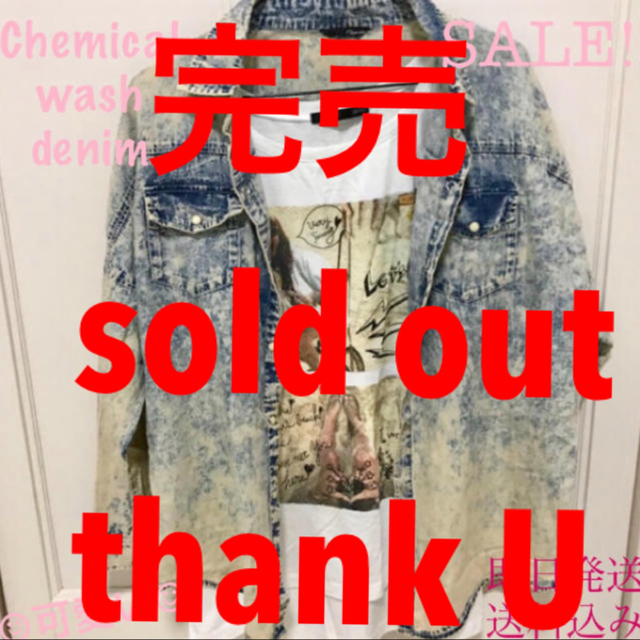 sold out レディースのトップス(シャツ/ブラウス(長袖/七分))の商品写真