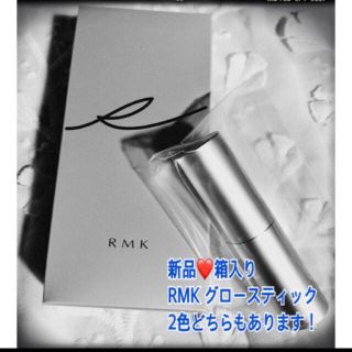 アールエムケー(RMK)の新品箱入り❤️RMK  グロースティック  ハイライト GD ゴールド(ファンデーション)