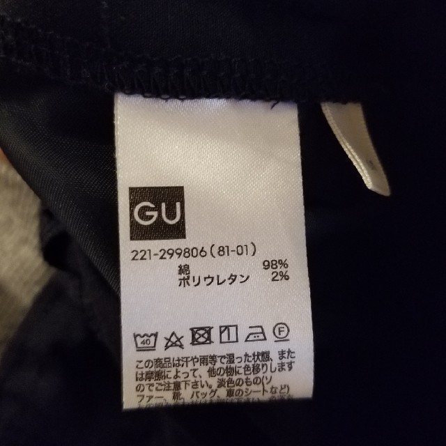 GU(ジーユー)のGU☆チノワイドパンツ レディースのパンツ(チノパン)の商品写真