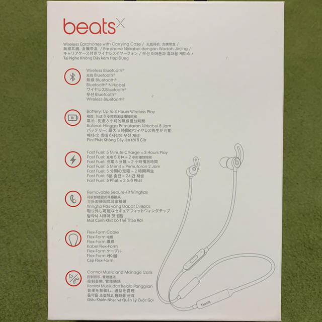 Beats by Dr Dre(ビーツバイドクタードレ)のbeats x ブルー スマホ/家電/カメラのオーディオ機器(ヘッドフォン/イヤフォン)の商品写真
