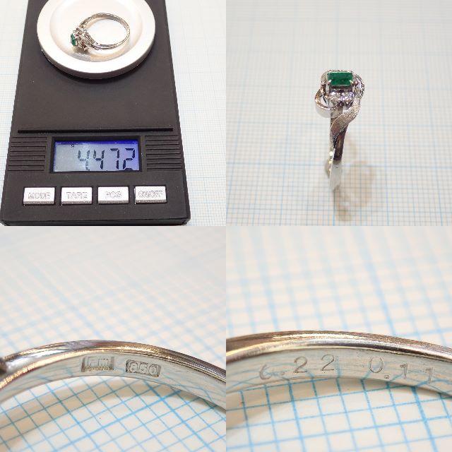 ■P.m850(Pt850)エメラルドリング E:0.22ct/D:0.11ct