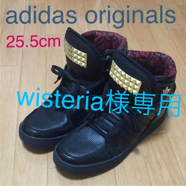 adidas(アディダス)の超美品▼アディダス▼完売品 ハイカット スタッズ レア ブラック レディースの靴/シューズ(スニーカー)の商品写真