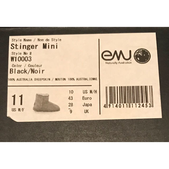 EMU(エミュー)のemu ムートンブーツ(28センチ) メンズの靴/シューズ(ブーツ)の商品写真