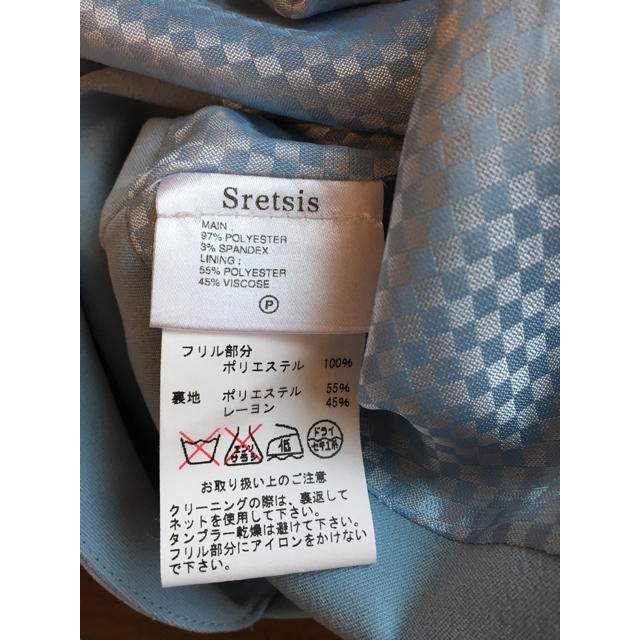 Sretsis(スレトシス)のsretsis スレトシス  ワンピース レディースのワンピース(ひざ丈ワンピース)の商品写真