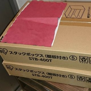 アイリスオーヤマ(アイリスオーヤマ)の新品 アイリスオーヤマ スタッグボックス STB-400T オーディオラック  (棚/ラック/タンス)