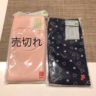 ユニクロ(UNIQLO)のユニクロ レギンス サイズ80 10分丈(パンツ)