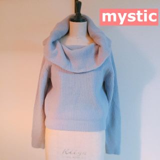 ミスティック(mystic)のL394 ミスティック 2way ニット 水色 オフショルダー mystic(ニット/セーター)