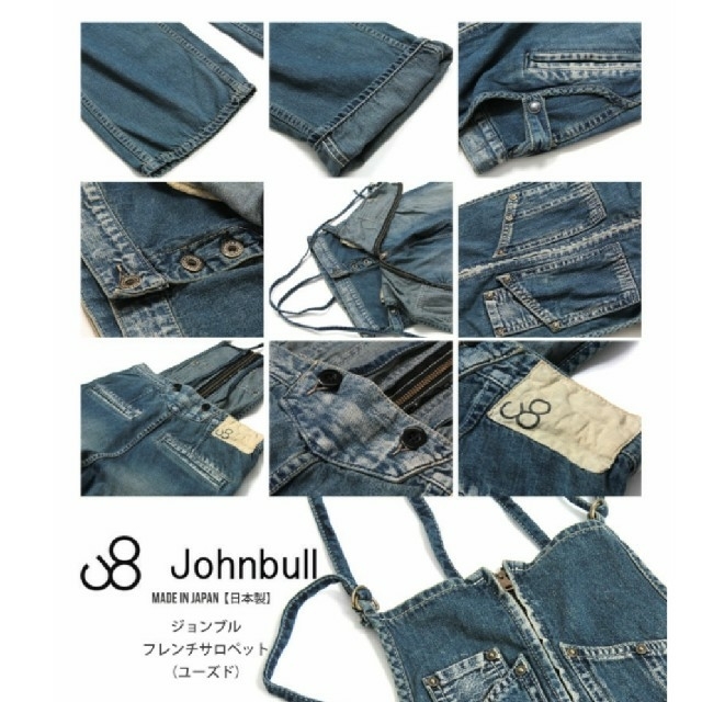 JOHNBULL(ジョンブル)のJohnbull フレンチサロペット レディースのパンツ(サロペット/オーバーオール)の商品写真