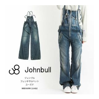 ジョンブル(JOHNBULL)のJohnbull フレンチサロペット(サロペット/オーバーオール)