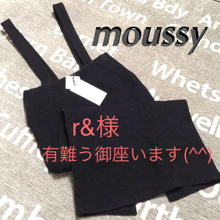 マウジー(moussy)の🔲moussy🔲新品タイトロングSK✨(ロングスカート)