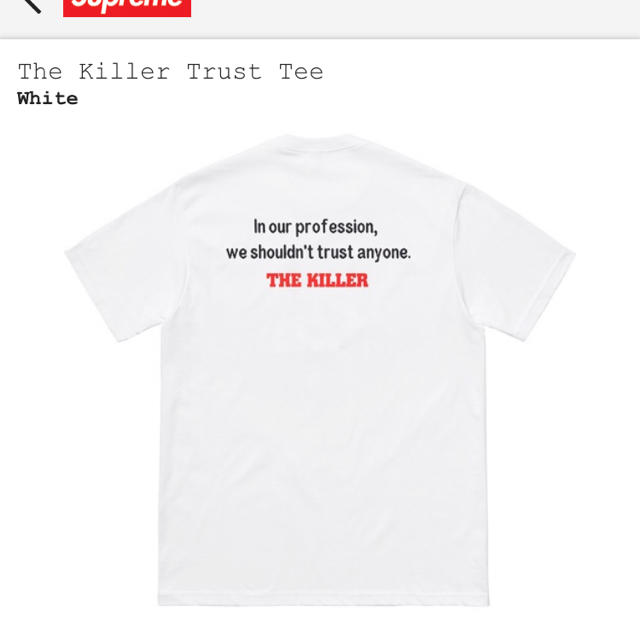 M supreme killer trust tee Tシャツ white 3