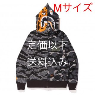 激レア　zozo限定　ape タイガーcamo シャークパーカー　Mサイズ