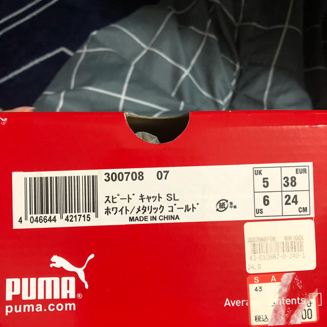 PUMA(プーマ)のlaurent様専用 レディースの靴/シューズ(スニーカー)の商品写真