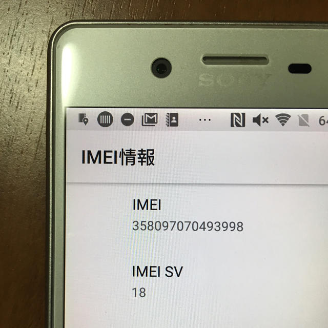 Xperia(エクスペリア)のXperia X performance/SOV33/送料込み！ スマホ/家電/カメラのスマートフォン/携帯電話(スマートフォン本体)の商品写真