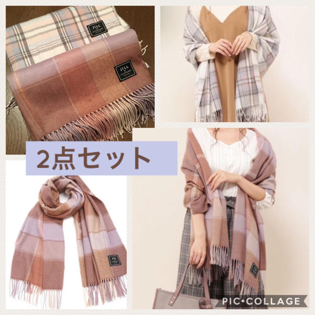 JILL by JILLSTUART(ジルバイジルスチュアート)のジルバイジル♡美品大人気マフラー2点セット レディースのファッション小物(マフラー/ショール)の商品写真