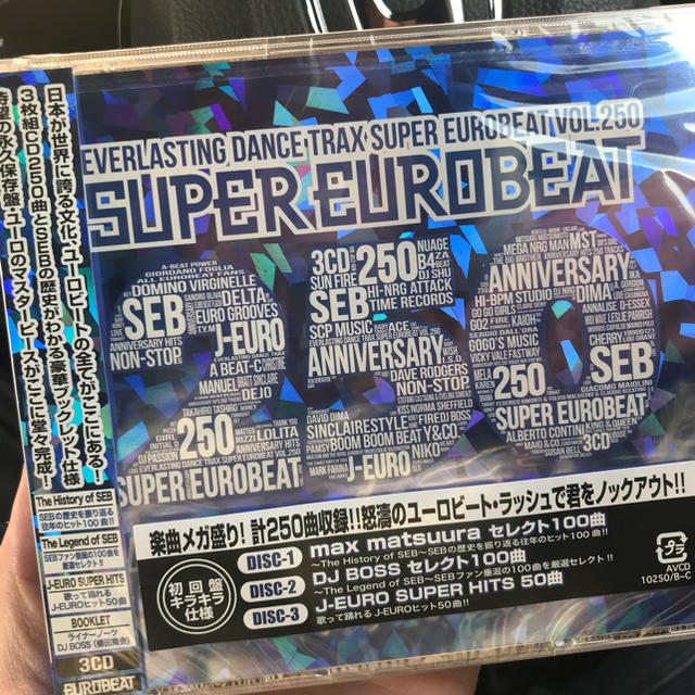 SUPER EUROBEAT VOL.250の通販 by nodia|ラクマ SUPER EUROBEAT VOL.250の通販 by nodia|ラクマ